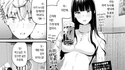 계속 서둘러 돌아 갈 수 있습니다만... [섹트야동,쇼츠야동,한국야동,딸퀸야동]