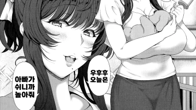 임활X3 에브리데이~ [섹트야동,쇼츠야동,한국야동,딸퀸야동]