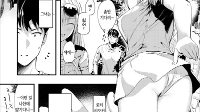 이문화 &#034;성&#034;교류 [섹트야동,쇼츠야동,한국야동,딸퀸야동]
