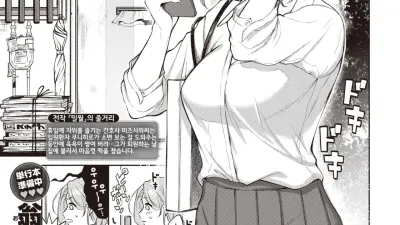 밀월 후 [섹트야동,쇼츠야동,한국야동,딸퀸야동]