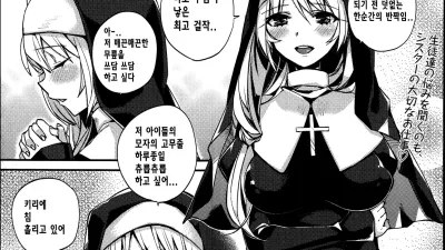 Please, Forgive Me! [섹트야동,쇼츠야동,한국야동,딸퀸야동]