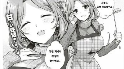 압착 여방에 조심! [섹트야동,쇼츠야동,한국야동,딸퀸야동]