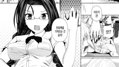 반성문 [섹트야동,쇼츠야동,한국야동,딸퀸야동]