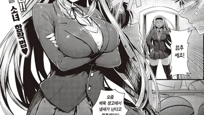 빈틈발견♡학생회장 [섹트야동,쇼츠야동,한국야동,딸퀸야동]