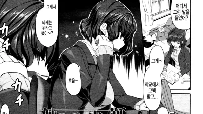 누나의 손 안에서 추는 춤 [섹트야동,쇼츠야동,한국야동,딸퀸야동]