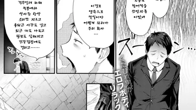 엘프의 바부바부 리프레 [섹트야동,쇼츠야동,한국야동,딸퀸야동]