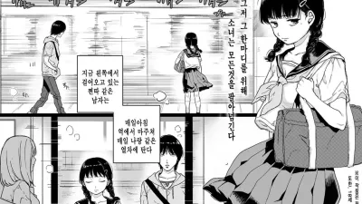 사랑이란. [섹트야동,쇼츠야동,한국야동,딸퀸야동]