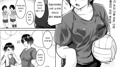 스파이크! 찰싹!! 스팬킹!!! [섹트야동,쇼츠야동,한국야동,딸퀸야동]
