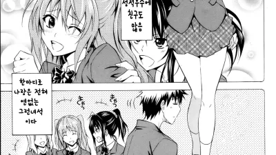 안아주세요! 1~3 [섹트야동,쇼츠야동,한국야동,딸퀸야동]