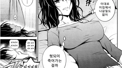 누나의 광기 [섹트야동,쇼츠야동,한국야동,딸퀸야동]
