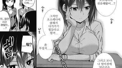 오소레다씨와 키도군 [섹트야동,쇼츠야동,한국야동,딸퀸야동]
