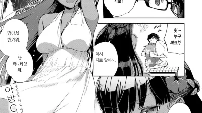 RESORT LOVER [섹트야동,쇼츠야동,한국야동,딸퀸야동]