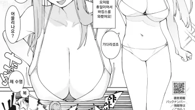 츠키요의 짝 - 열혈바다 편 [섹트야동,쇼츠야동,한국야동,딸퀸야동]