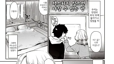 아웃트로 [섹트야동,쇼츠야동,한국야동,딸퀸야동]
