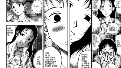 Wqueen [섹트야동,쇼츠야동,한국야동,딸퀸야동]