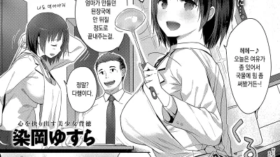 섹스라이브 [섹트야동,쇼츠야동,한국야동,딸퀸야동]