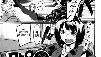 마요튜튜 [섹트야동,쇼츠야동,한국야동,딸퀸야동]