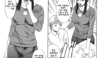 모자 공연 [섹트야동,쇼츠야동,한국야동,딸퀸야동]