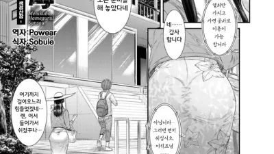 모자나락 [섹트야동,쇼츠야동,한국야동,딸퀸야동]