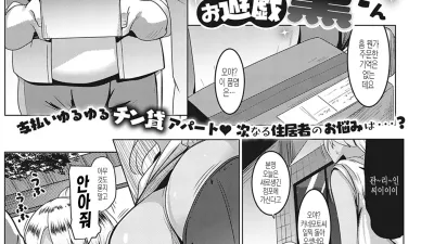 일본옷의 유희 카오루 [섹트야동,쇼츠야동,한국야동,딸퀸야동]