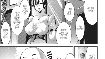 비치 타마키 [섹트야동,쇼츠야동,한국야동,딸퀸야동]