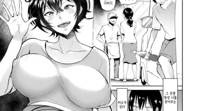 아카네 이모와 나 [섹트야동,쇼츠야동,한국야동,딸퀸야동]