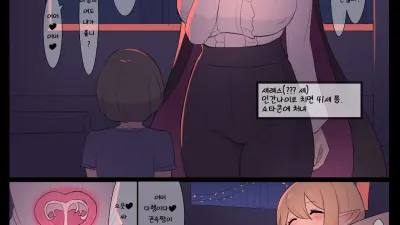 아줌마 흡혈귀 [섹트야동,쇼츠야동,한국야동,딸퀸야동]