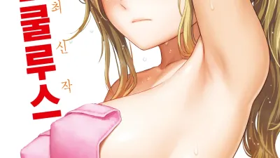 Beautiful Girl [섹트야동,쇼츠야동,한국야동,딸퀸야동]