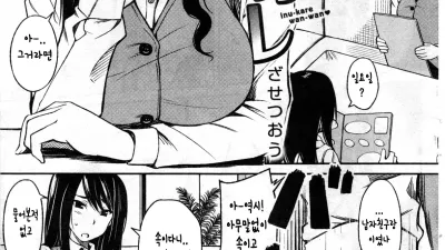 강아지 그녀 [섹트야동,쇼츠야동,한국야동,딸퀸야동]