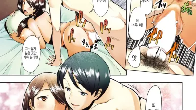 Bonds Or Ties [섹트야동,쇼츠야동,한국야동,딸퀸야동]