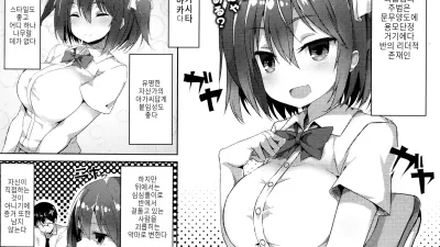 그렇다면 다시 시도하십시오! [섹트야동,쇼츠야동,한국야동,딸퀸야동]