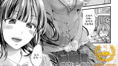 주도권은 어느쪽？ [섹트야동,쇼츠야동,한국야동,딸퀸야동]