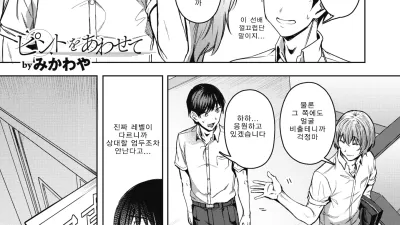 여름방학을 앞두고 1 [섹트야동,쇼츠야동,한국야동,딸퀸야동]