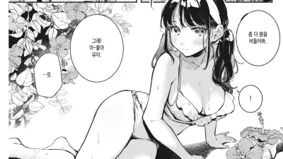 프라이빗 비치 [섹트야동,쇼츠야동,한국야동,딸퀸야동]