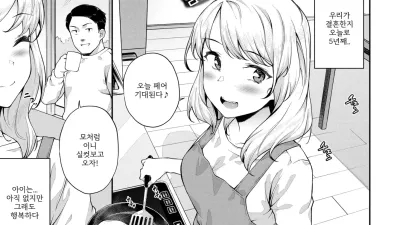 해금♥아이만들기계획 [섹트야동,쇼츠야동,한국야동,딸퀸야동]