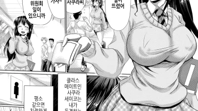 논스톱 하멕스! H하지 않으면 빗치가 아니야~매우야한빗치JK!! [섹트야동,쇼츠야동,한국야동,딸퀸야동]