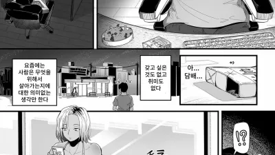 빗치의 첫 애널 잘먹겠습니다! [섹트야동,쇼츠야동,한국야동,딸퀸야동]