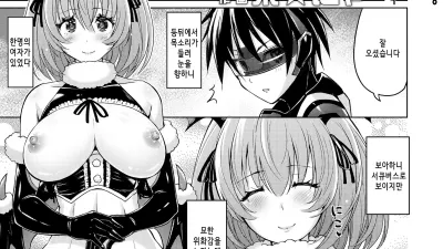히어로 에스테 [섹트야동,쇼츠야동,한국야동,딸퀸야동]