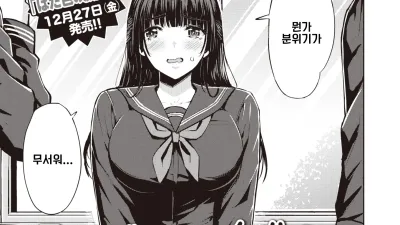 라이벌은 나 자신? [섹트야동,쇼츠야동,한국야동,딸퀸야동]