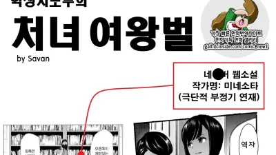학생지도부의 처녀 여왕벌 [섹트야동,쇼츠야동,한국야동,딸퀸야동]