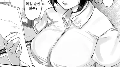 뒤늦은 상사 [섹트야동,쇼츠야동,한국야동,딸퀸야동]