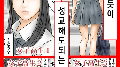길을 묻듯이 성교해되 되는 성교지역 [섹트야동,쇼츠야동,한국야동,딸퀸야동]