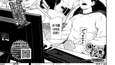 망쳐버리는 비치 [섹트야동,쇼츠야동,한국야동,딸퀸야동]