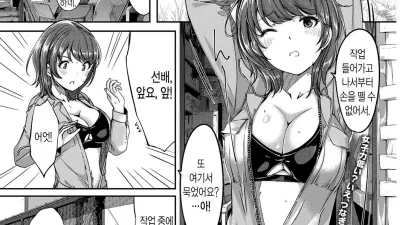 공대녀는 오일향 [섹트야동,쇼츠야동,한국야동,딸퀸야동]