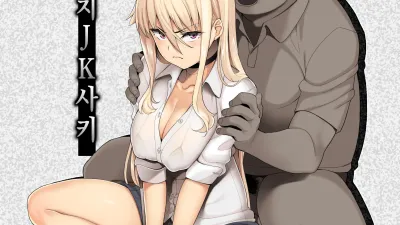 전양아치JK사키 [섹트야동,쇼츠야동,한국야동,딸퀸야동]