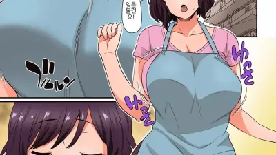 다이어트를 위한 마사지 [섹트야동,쇼츠야동,한국야동,딸퀸야동]