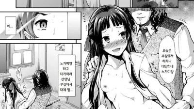 콜라보레이션 [섹트야동,쇼츠야동,한국야동,딸퀸야동]