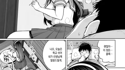 누나는 아버지에게 안기고 있다 Zero [섹트야동,쇼츠야동,한국야동,딸퀸야동]