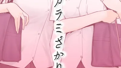 들끓던 무렵에 1 [섹트야동,쇼츠야동,한국야동,딸퀸야동]