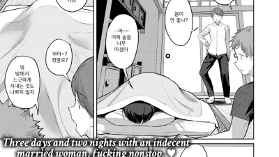 비탕색정이야기 - 후편 [섹트야동,쇼츠야동,한국야동,딸퀸야동]